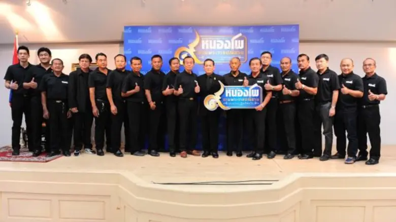 เปิดตัวแคมเปญ “หนองโพ ๙ ตามพระราชปณิธาน สานต่ออาชีพที่พ่อให้”