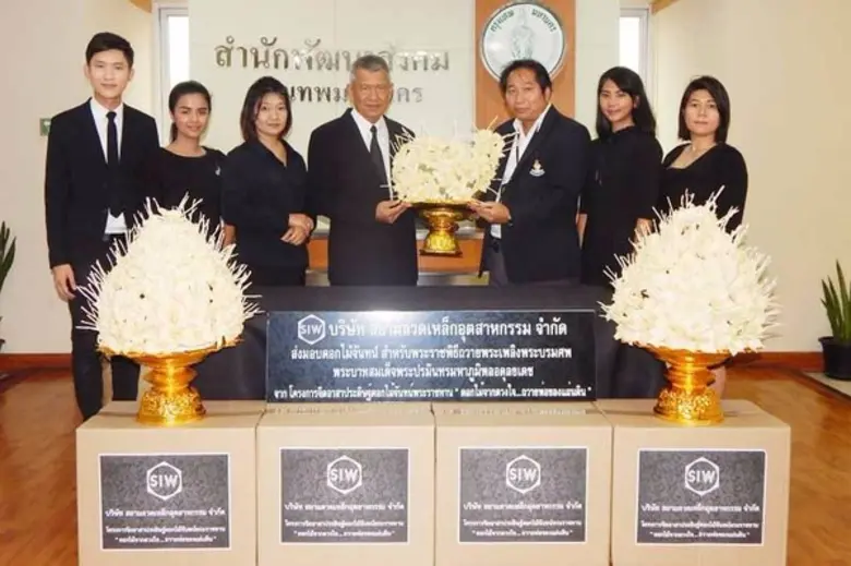 นายนิกร อ่องอ่อน รองกรรมการผู้จัดการอาวุโ...