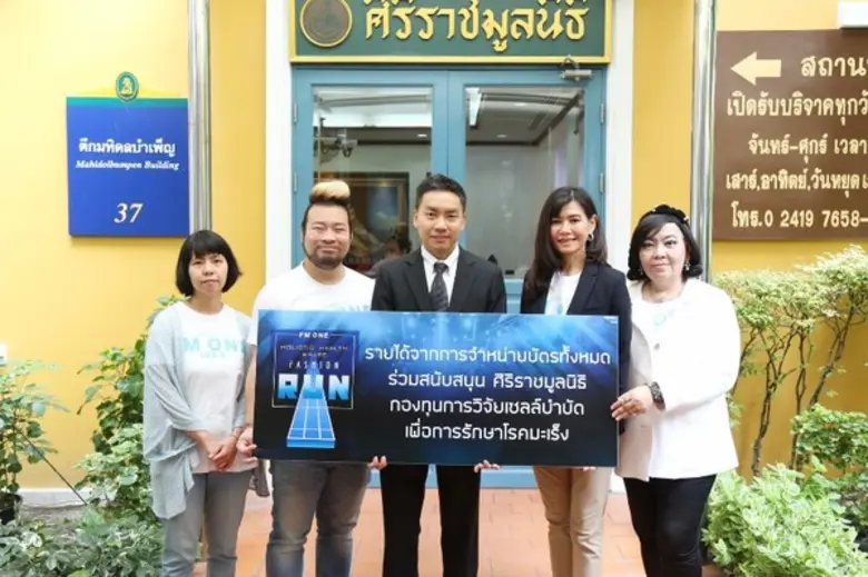 "คุณพณิชนาฏ แย้มเพกา" รองประธานเจ้าหน้าที...