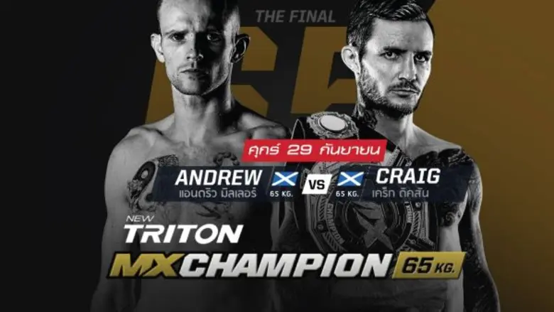 ทีวีไกด์: รายการ "MX MUAY XTREME ศึกนักสู้สายพันธุ์ใหม่” ค่ำคืนวันศุกร์ที่ 29 กันยายนนี้