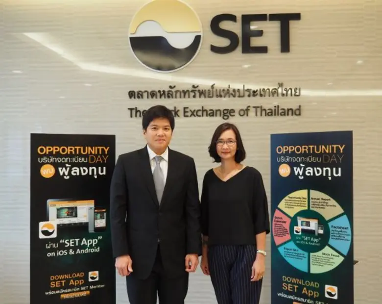 นายภาสิต ลี้สกุล (ซ้าย) ประธานเจ้าหน้าที่...