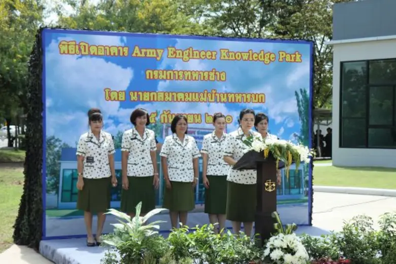 นับแต่จุดเริ่มต้นที่สมาคมแม่บ้านทหารบกร่ว...