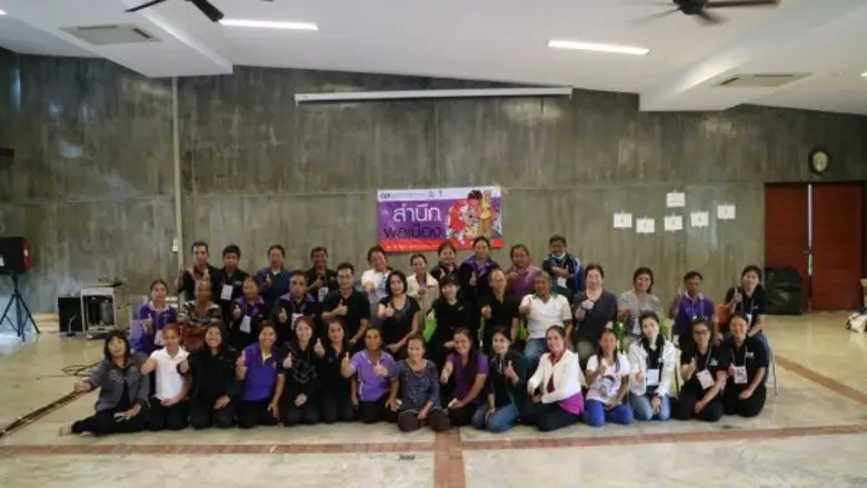 ชุมชนระดับท้องถิ่น เป็นหน่วยสังคมที่มีควา...