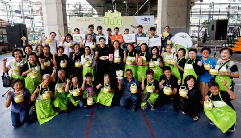 เมื่อเร็วๆ นี้ บริษัท เอ็ม บี เค จำกัด (ม...