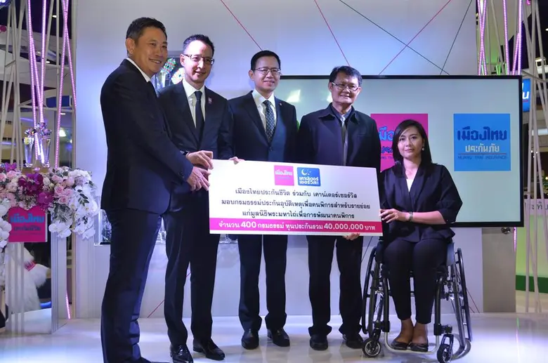 นายสาระ ล่ำซำ กรรมการผู้จัดการและประธานเจ...