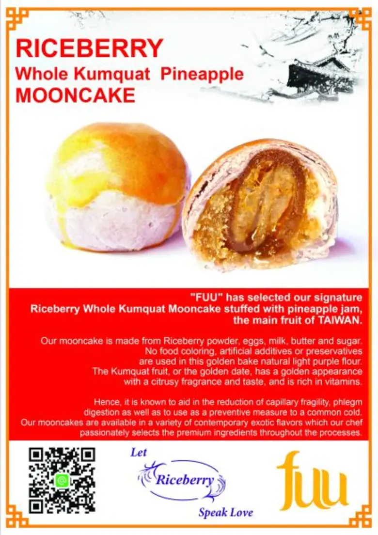 FUU ขนมไหว้พระจันทร์ข้าวไรซ์เบอร์รี่ เจ้าแรกในประเทศไทย สูตรไต้หวัน รสชาติดั้งเดิมขนานแท้