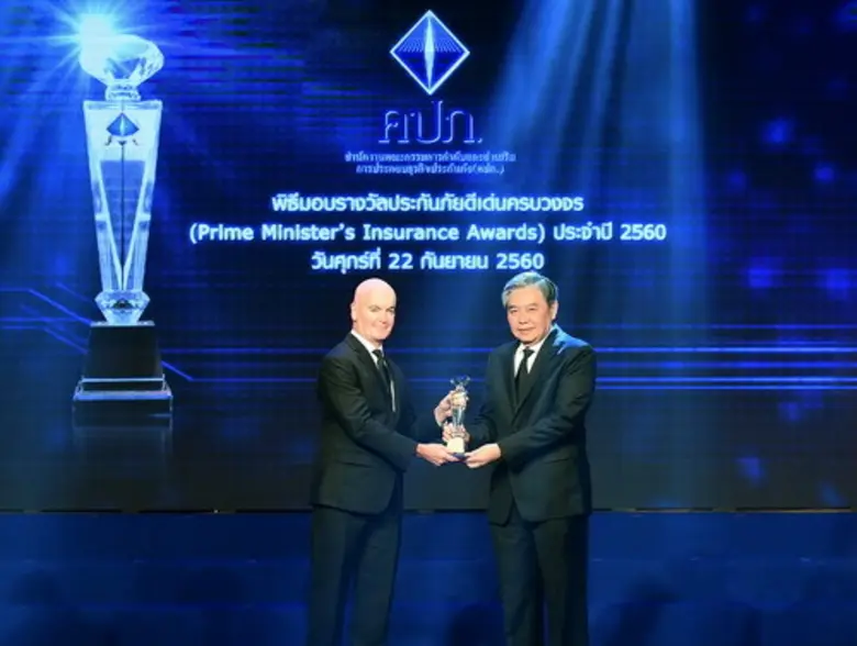 มร.ไบรอัน สมิธ กรรมการผู้จัดการใหญ่และประ...