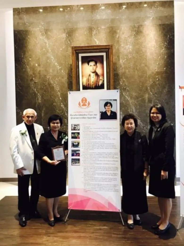 “ผศ.นิตยา ธัญญพาณิชย์” อดีตรองอธิการฯ มรภ.สงขลา  รับโล่ผู้มีจิตสาธารณะอุทิศตนเพื่องานกิจการนักศึกษา