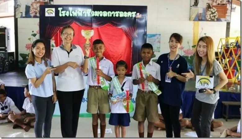 บริษัท เนชั่นแนล เพาเวอร์ ซัพพลาย จำกัด (...