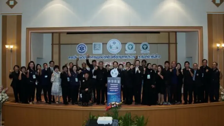 สพฉ.ผนึกภาคีเครือข่ายจัดประชุมวิชาการการแ...