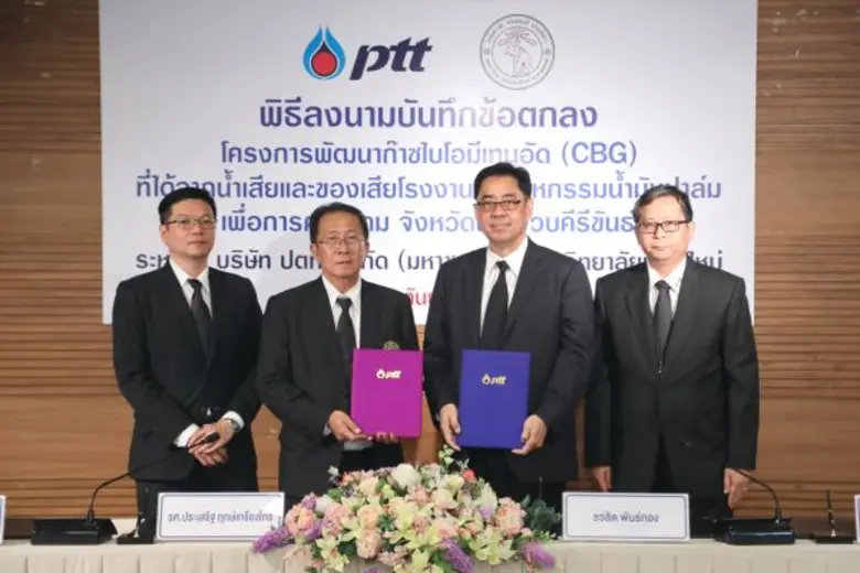 นายชวลิต พันธ์ทอง ประธานเจ้าหน้าที่ปฏิบัติการกลุ่มธ...