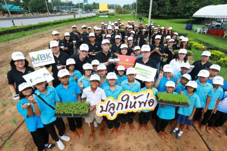 เพื่อร่วมถวายความจงรักภักดี และน้อมรำลึกใ...