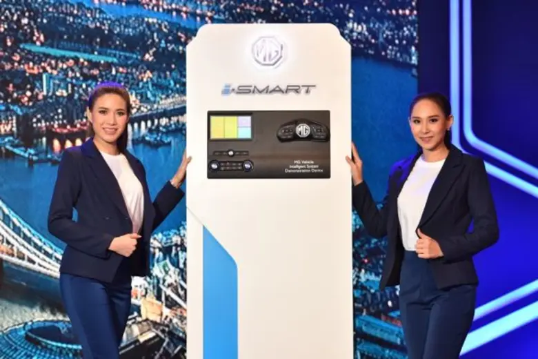 เอ็มจี เปิดตัวระบบอัจฉริยะ i-SMART ก้าวสู่นวัตกรรมแห่งอนาคต