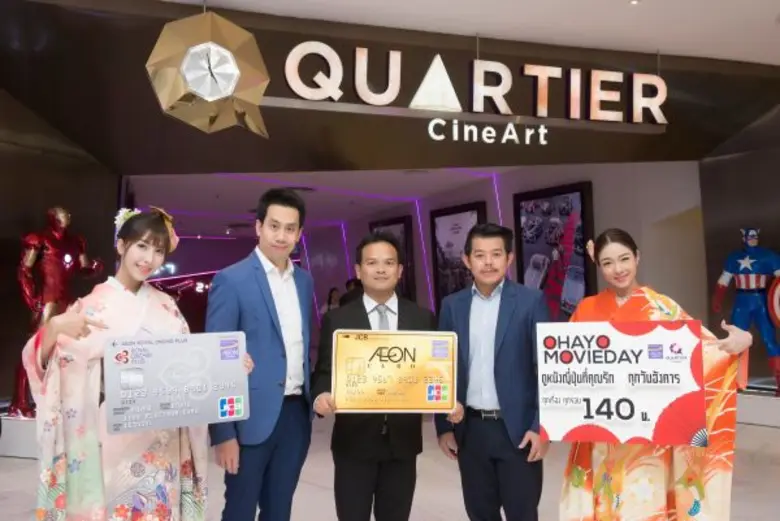 นายประพันธ์ รังสิโยภาส (กลาง) รองกรรมการผ...