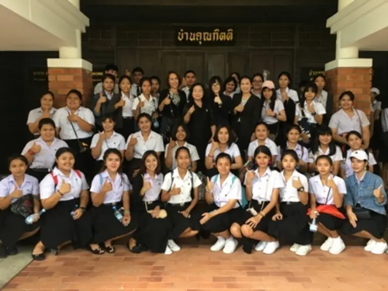 อาจารย์และนักศึกษา คณะมนุษยศาสตร์และสังคม...