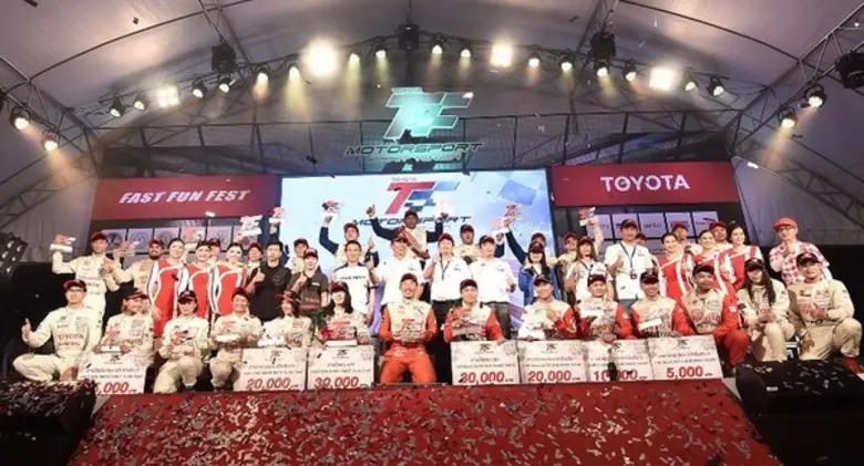 รายการโตโยต้า มอเตอร์สปอร์ต 2017 เรซที่ 3...