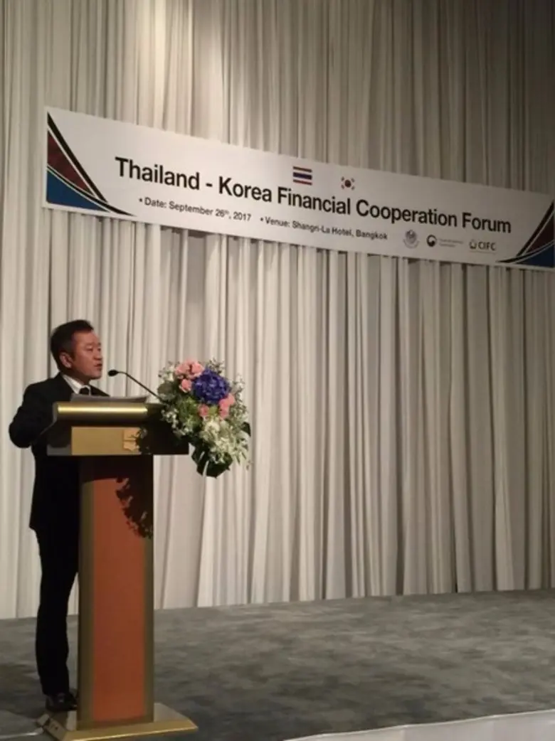 บสย. ร่วมงาน Thailand-Korea Cooperation Forum