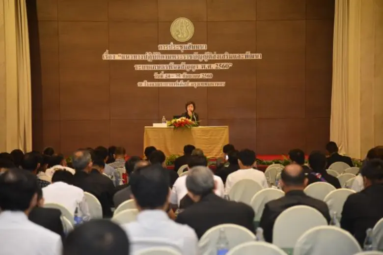 กระทรวงเกษตรฯ เปิดสัมมนา "แนวทางปฏิบัติตามพระราชบัญญัติส่งเสริมและพัฒนาระบบเกษตรพันธสัญญา พ.ศ. 2560" มุ่งสร้างความรู้ความเข้าใจให้ทุกภาคส่วน