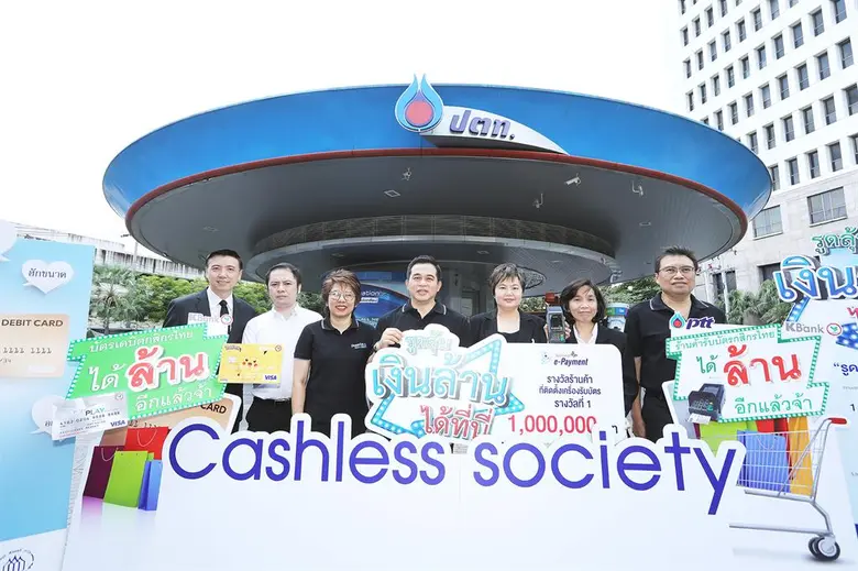 ดร.สมชัย สัจจพงษ์ ปลัดกระทรวงการคลัง (คนก...