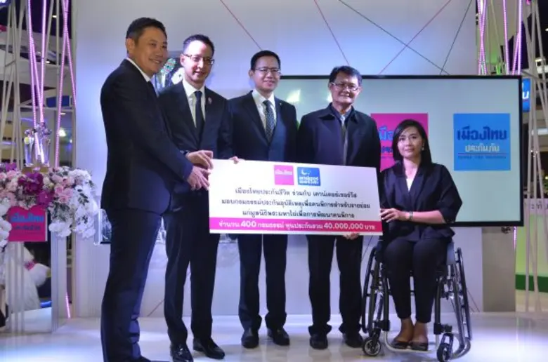 นายสาระ ล่ำซำ กรรมการผู้จัดการและประธานเจ...