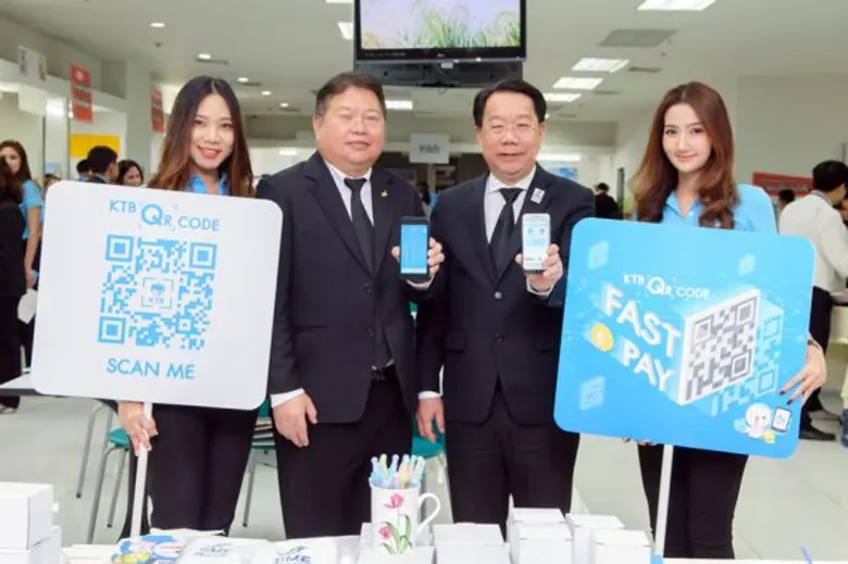 นายมงคล ลีลาธรรม กรรมการผู้จัดการธนาคารพั...