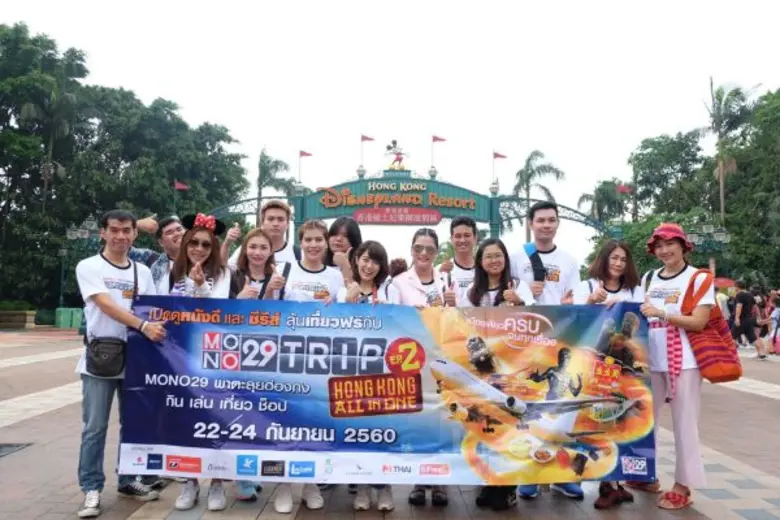 Mono 29 (โมโน ทเวนตี้ไนน์) คืนกำไรคนดู จั...