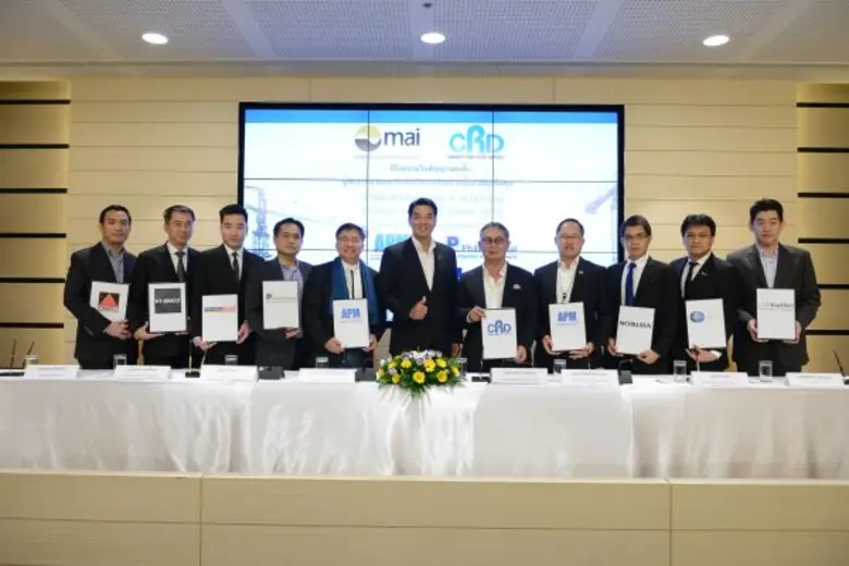 นายธีรพัฒน์ จิรพิพัฒน์ (ที่ 5 จากขวา) กรร...