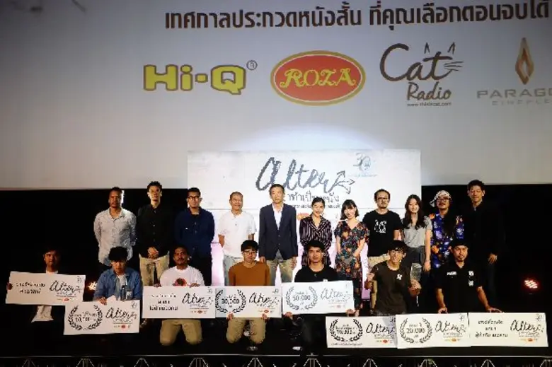 เสร็จสิ้นกันไปเป็นที่เรียบร้อยแล้ว สำหรับ...