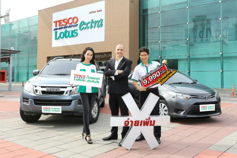 เทสโก้ โลตัส โบรคเกอร์ประกันภัย ส่งโปรแรงแห่งปี “ประกันรถชั้น 1 ไม่มี*ดอกจัน ไม่ต้องจ่ายเพิ่ม” คุ้มค่า โปร่งใส ไม่มีค่าความเสียหายส่วนแรก เบี้ยประกันภัยรถชั้น 1 เริ่มต้น 9,990 บาท
