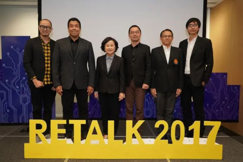 โครงการธุรกิจอสังหาริมทรัพย์ คณะพาณิชยศาส...