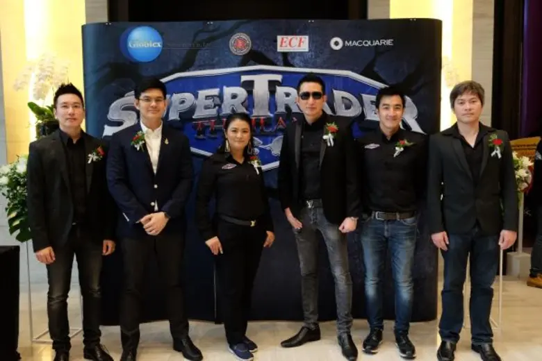 โครงการค้นหาสุดยอดเทรดเดอร์มืออาชีพของประ...