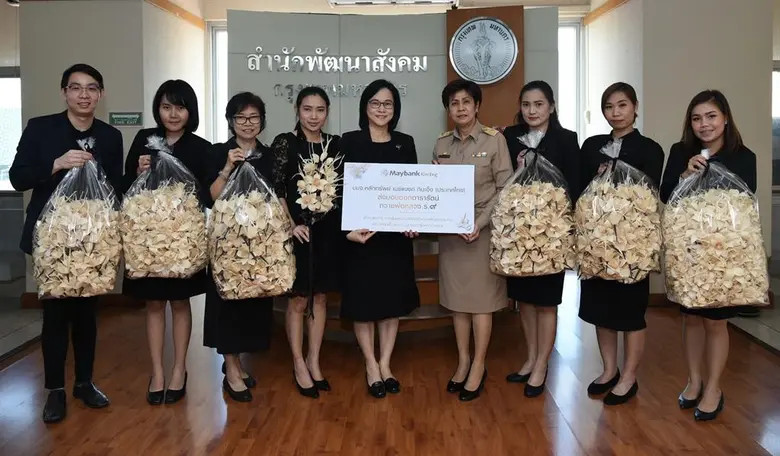 บมจ.หลักทรัพย์ เมย์แบงก์ กิมเอ็ง (ประเทศไ...