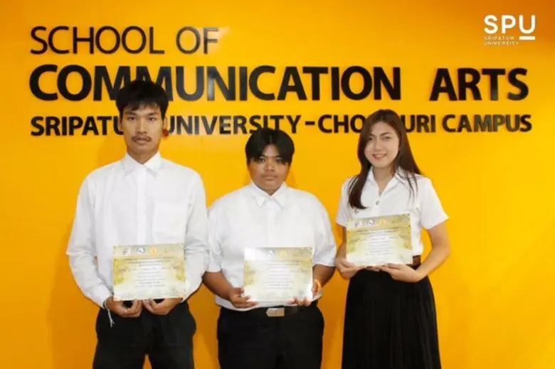 นายศิริพงษ์ อินทร์ศรีเมือง , นางสาวปิยะพร...