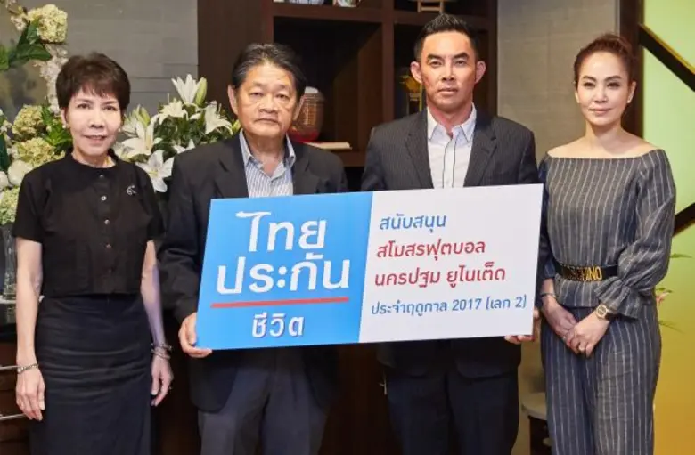 ดร.ภาณุวัฒน์ สะสมทรัพย์ ผู้จัดการสโมสรฟุต...