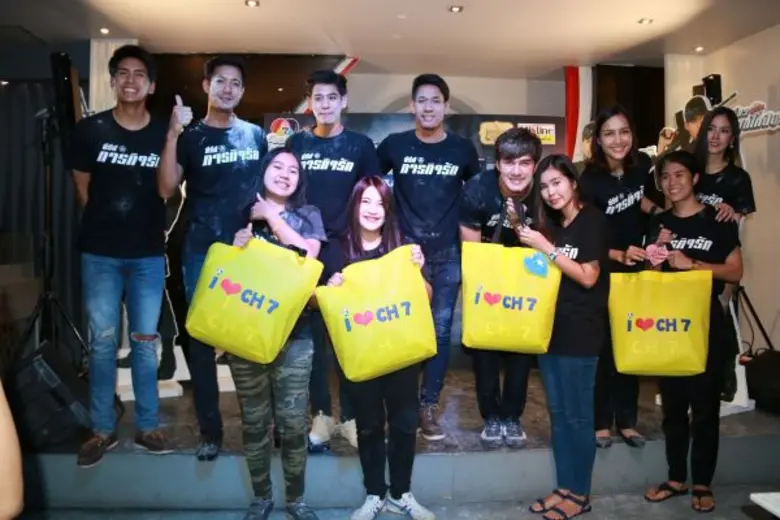 ฟินส่งท้ายเอาใจแฟนละคร ซีรีส์ "ภารกิจรัก"...