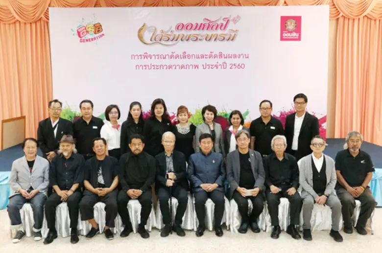 นายชาติชาย พยุหนาวีชัย ผู้อำนวยการธนาคารอ...