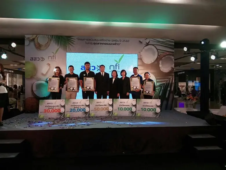 มรภ.สงขลา ร่วมพัฒนากลุ่มคลัสเตอร์มะพร้าวสตูล คว้ารองอันดับ 1 ออกแบบผลิตภัณฑ์เจลอาบน้ำ “บลูโคโค่” เพิ่มมูลค่าผลิตผลท้องถิ่น