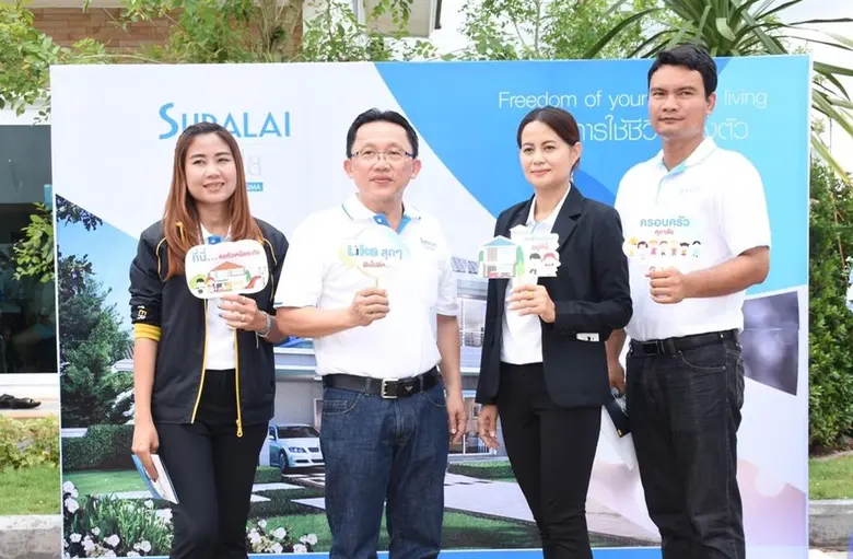 บมจ.ศุภาลัย โดย นายบุญชัย ชัยอนันต์บวร ผู...