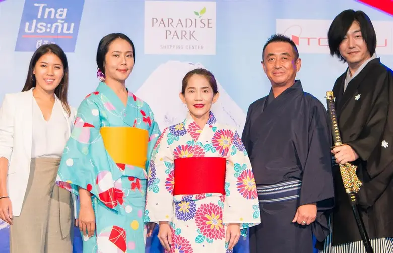 นางสาวณัฐกานต์ จันทร์ไทย (ผู้หญิงที่ 2 จา...