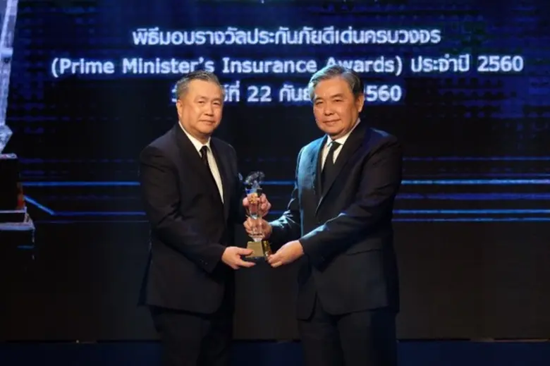 นายสมบุญ ฟูศรีบุญ กรรมการผู้อำนวยการ บริษ...