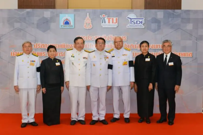 ร้อยตำรวจตรี พงษ์นิวัฒน์ ยุทธภัณฑ์บริการ ...