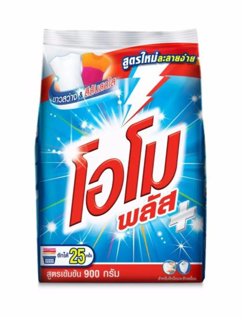 เคยไหมกับปัญหาคราบผงซักฟอกติดเสื้อ ขจัดปัญหารำคาญใจ...