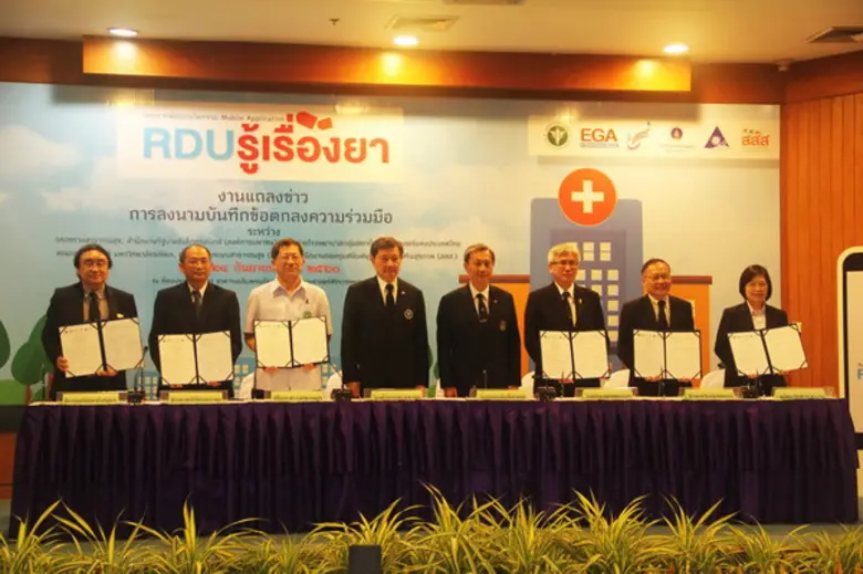 สถาบันวิจัยระบบสาธารณสุข (สวรส.) ร่วมขับเ...