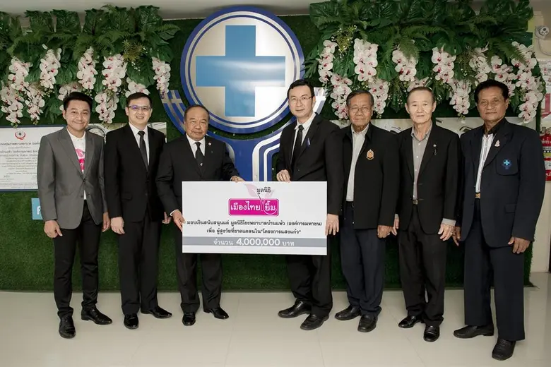 พล.ต.อ.พรศักดิ์ ดุรงควิบูลย์ ประธานมูลนิธ...