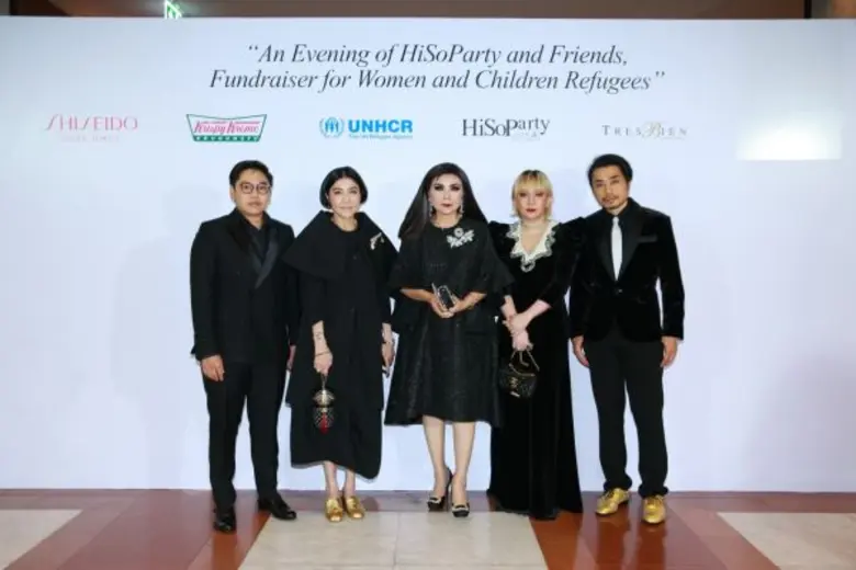 รวมพลชาว “ไฮโซปาร์ตี้” ทำบุญครั้งใหญ่! ในกาล่าดินเนอร์ ช่วยเหลือค่ายผู้ลี้ภัย UNHCR