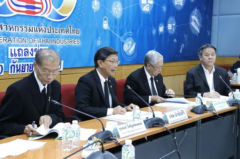 เมื่อวันพุธที่ 20 กันยายน 2560 นายเจน นำช...