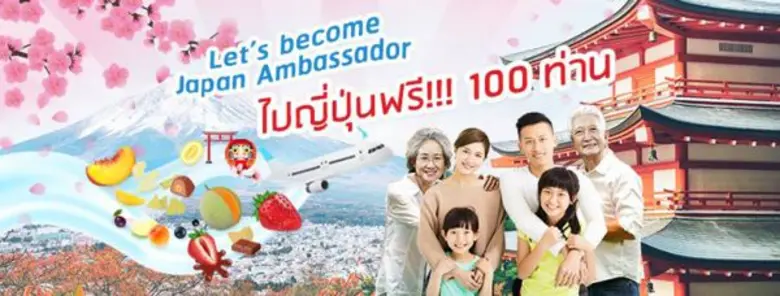 บริษัท บางกอกฟู้ด ซิสเต็ม จำกัด หนึ่งในผู...