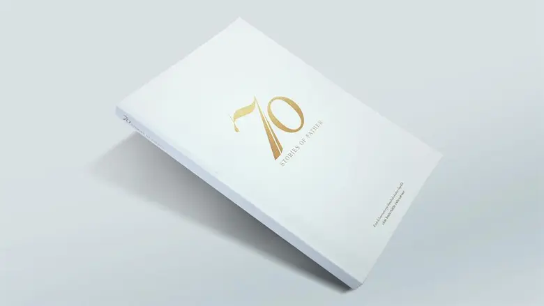 ในวาระพระราชพิธีถวายพระเพลิงพระบาทสมเด็จพ...