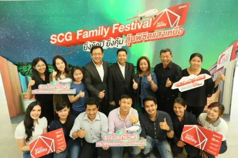 "เอสซีจี" นำโดย นายนิธิ ภัทรโชค ผู้ช่วยผู...