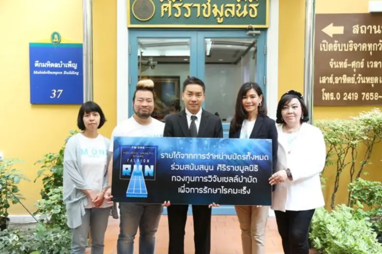 "คุณพณิชนาฏ แย้มเพกา" รองประธานเจ้าหน้าที...